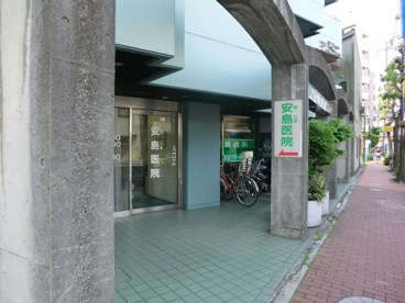 持田医院の画像1