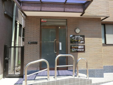 伊藤医院の画像1