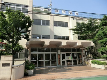 品川区立伊藤小学校の画像1