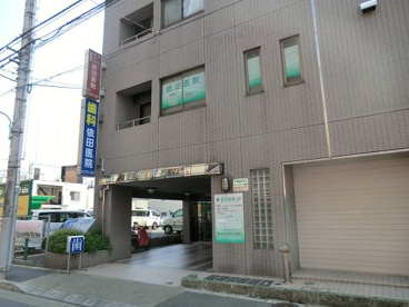 依田医院の画像1