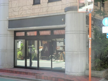 旗の台小池クリニックの画像1