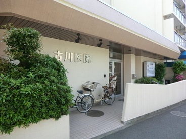 古川医院の画像1