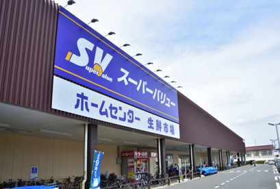 SuperValue(スーパーバリュー) 国立店の画像1