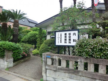山田内科医院の画像1