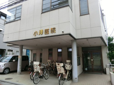 小澤小児科医院の画像1