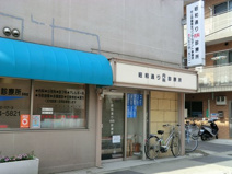内科 昭和通り内科診療所