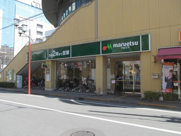 maruetsu(マルエツ) 国分寺南口店の画像1