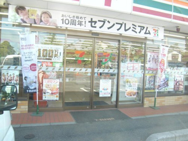 セブンイレブン 川口西新井宿店の画像1