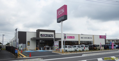 AEON STYLE(イオンスタイル)新井宿駅前の画像1
