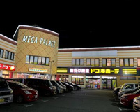 ドン・キホーテ 神戸西店