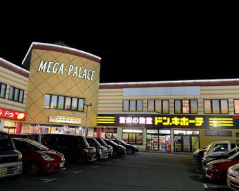 ドン・キホーテ 神戸西店の画像1
