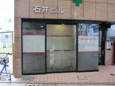石井メンタルクリニックの画像1