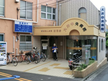 大井中央病院の画像1