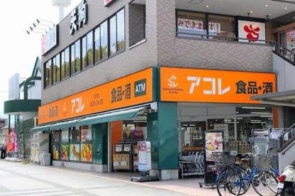 アコレ ふじみ野駅西店の画像1
