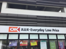 OK(オーケー) 湘南台店