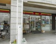 デイリーヤマザキ 美浜プロムナード店の画像1