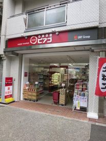 miniピアゴ音羽1丁目店の画像1