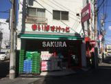 まいばすけっと 日吉駅北店