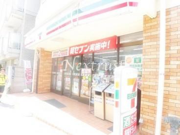 セブンイレブン 高輪台駅前店の画像1