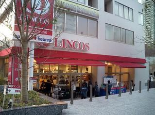 リンコス 高輪店の画像1