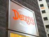 デニーズ南平台店