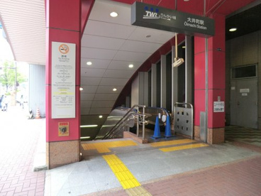 りんかい線大井町駅の画像1