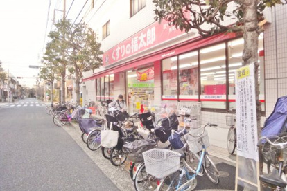 くすりの福太郎 南葛西店の画像1