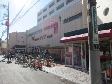 コモディイイダ 町屋店の画像1
