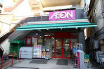 まいばすけっと 町屋3丁目店