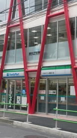 ファミリーマート 六本木テレ朝通り店の画像1