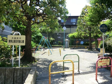 東馬込霜田児童公園の画像1