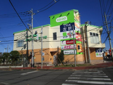 コープ　指扇店の画像1