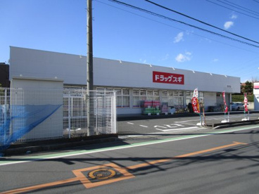 ドラッグスギ　指扇店の画像1