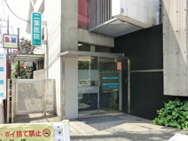 二葉医院