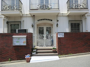 日本音楽学校付属保育園の画像1