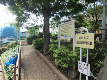 馬込浅間西児童公園の画像1