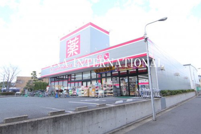 ドラッグストア マツモトキヨシ 船橋芝山店の画像1