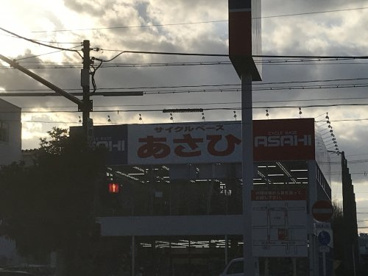 サイクルベースあさひ 城東古市店の画像1