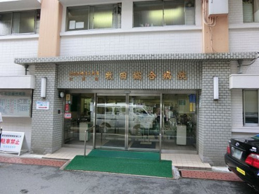 牧田総合病院の画像1