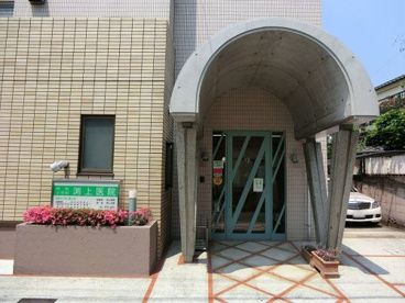 渕上医院の画像1