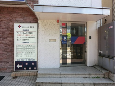 Kクリニック山王の画像1
