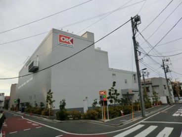 オーケー梅屋敷店の画像1