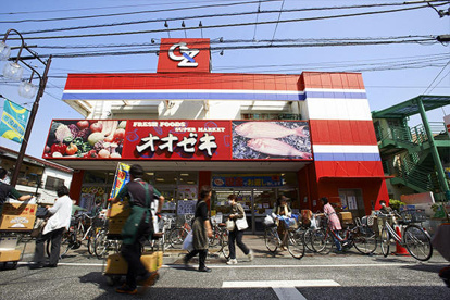 オオゼキ 砧店の画像1