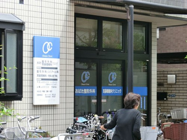 おばた整形外科耳鼻咽喉科クリニックの画像1