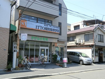 かげ山小児科の画像1