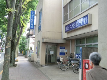 きはら整形外科の画像1