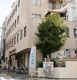 日心会 総合病院 一心病院の画像1