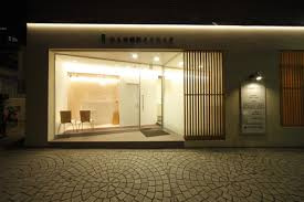 平瀬歯科医院の画像1