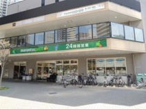 maruetsu(マルエツ) プチ 港南シティタワー店