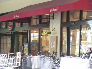 マルエツ蒲田店の画像1